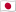 日本